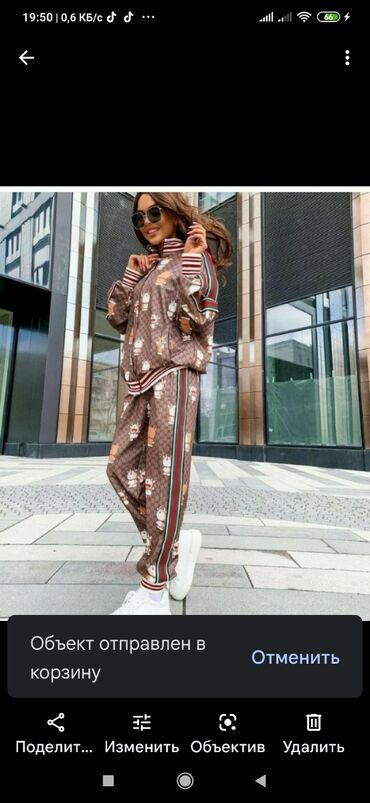 trend: Gucci, XS (EU 34), S (EU 36), M (EU 38)