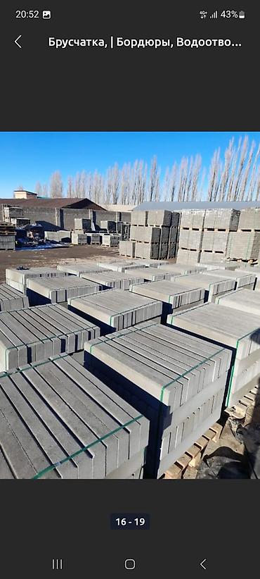 Тротуарные бордюры: Тротуарный бордюр, Бетонный, Декоративный, 1 — 4