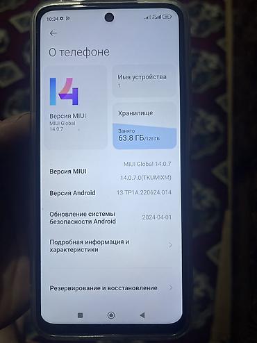 Redmi: Redmi, Redmi 10, Б/у, 128 ГБ, цвет - Серый, 2 SIM — 2