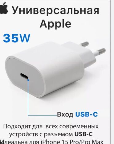Adapterlər: Simsiz şarj cihazı Apple, > 20 Vt