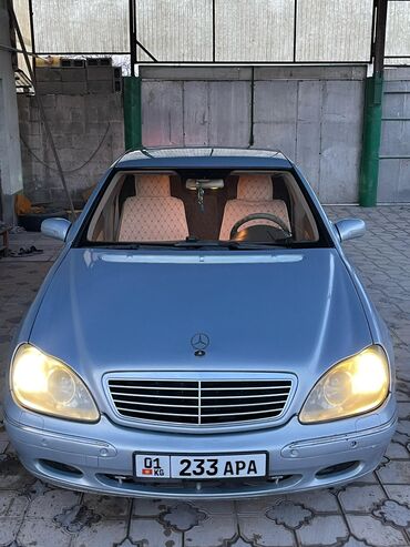 срочно сатам акча керек: Mercedes-Benz S-Class: 2002 г., 3.2 л, Автомат, Бензин, Седан