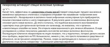 для роста волос: АППАРАТ ОТ ОБЛЫСЕНИЯ И НЕ ТОЛЬКО МНОГО ВИДОВ ВСЕ В ТЕМЕ читаем — 10