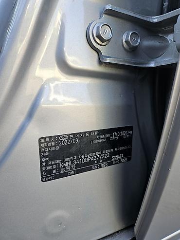 Hyundai: Hyundai Sonata: 2022 г., 2 л, Автомат, Газ, Седан — 11