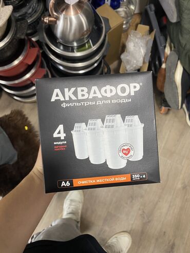 Другая техника для кухни: Аквафор фильтры для воды