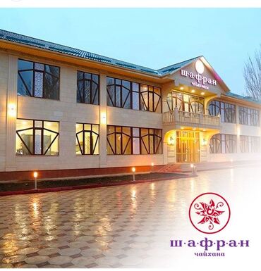 аренда кухня: Сдаю Офис, 18 м², В бизнес центре, С отдельной кухней, С отдельным входом, С отдельным сан узлом