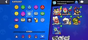 бесплатные аккаунты в brawl stars: Игровой аккаунт Brawl Stars - Режим: Дуэли (активен), событие — 10