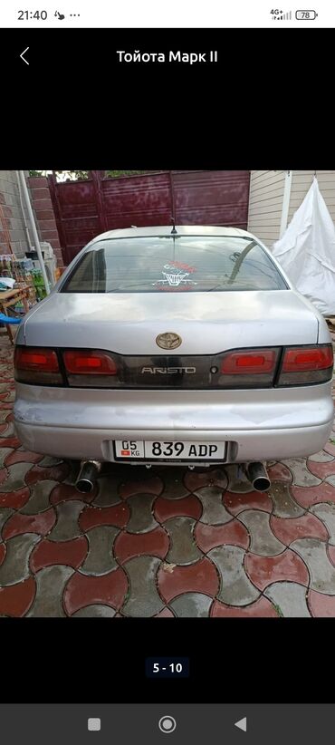 машины покупка: Toyota Aristo: 1995 г., 0.3 - engine capacity л, Автоматтык, Бензин, Седан