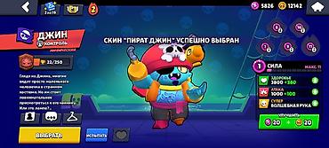 Другие видеоигры: Обмениваю олдовый акаунт Состав: - Лу (мифический), роль — контроль — 6