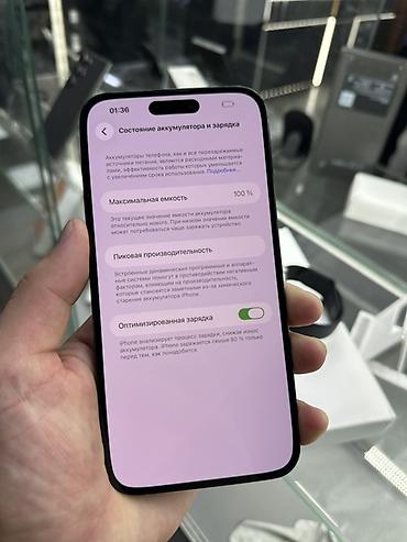 14 про мах цена: IPhone 14 Pro Max, 128 ГБ, цвет Space Black Основные характеристики — 5
