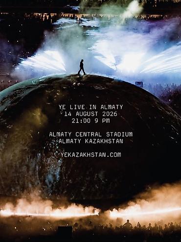 фото 3 на 4: Продам 2 билета на YE, 27 сектор — 1