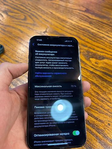 Apple iPhone: IPhone 13 Pro, Черный — 7