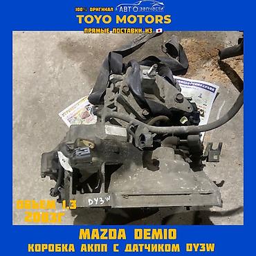sprinter bazar: Коробка передач Автомат Toyota Б/у, Оригинал, Япония — 5