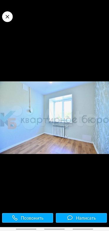 flat osh: 2 комнаты, 43 м², 1 этаж, Евроремонт — 4