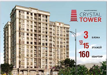 кут tower: 2 комнаты, 94 м², Элитка, 12 этаж, ПСО (под самоотделку) — 2