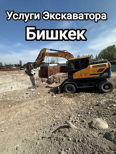 Экскаватор кызматтары | Дүмүрлөрдүн тамырларын жулуп салуу, Траншеялар, Котловандар
