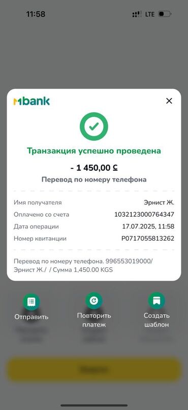 оборудования для пекарни: Х | Работа - Польша. Салоны красоты