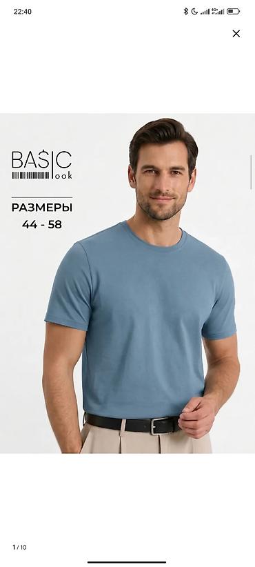 базовая футболка: Мужская базовая футболка BASIC look - Классический крой с круглой — 7