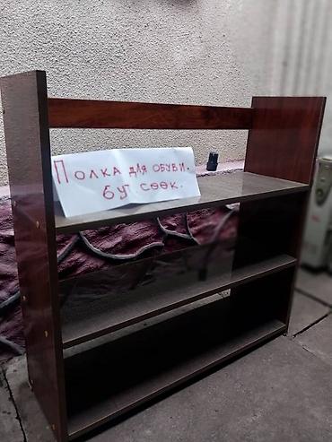 Полки для обуви: Полка для обуви, ЛДСП — 12