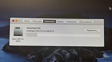 Ноутбуки и аксессуары: Apple MacBook Pro 13" noutbuk Xüsusiyyətlər: - Ekran: 13.3" LED — 7