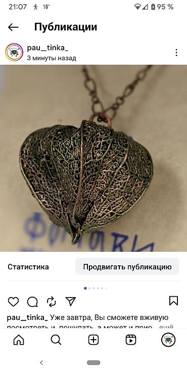 Декор и интерьер: Магазин авторских изделий "Паутинка" ждёт Вас по адресу: г.Бишкек — 5