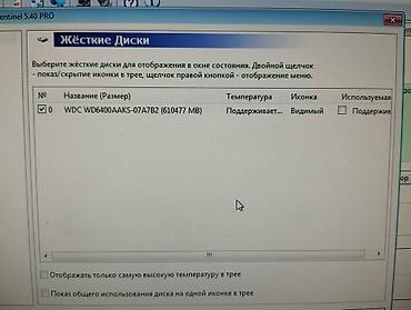 Masaüstü kompüterlər və iş stansiyaları: PC Hazır kompüter. Sistem Bloku "Fujitsu Siemens CPU: İntel Cote 2 — 17