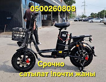 Электрический скутер/минибайк город-оффроуд - Прочный стальной