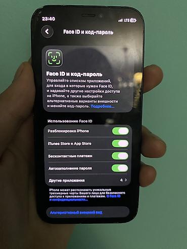 айфон 12mini: IPhone 12 mini, Б/у, 256 ГБ, Черный, Чехол, 80 % — 5