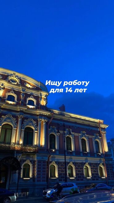 фриланс работа без опыта для подростков: Промоутер, Без опыта, Младше 18 лет