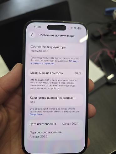 iphone 15 black: IPhone 15, Qara, Face ID — 10