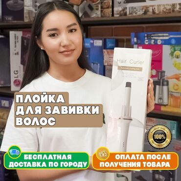 магнит на телефон: Плойка Вид плойки: Автоматический