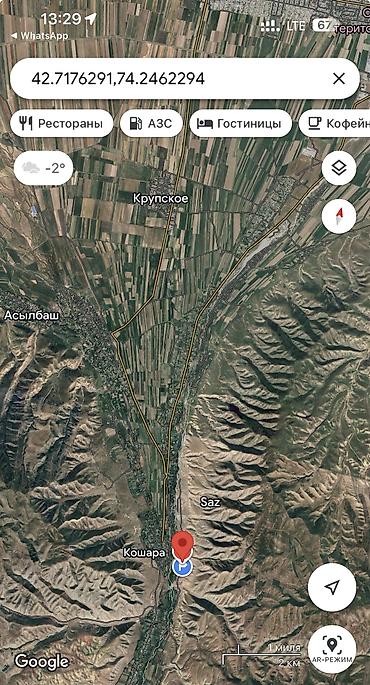 Продажа сельхоз предприятий: Кошара, 30 соток, Действующий, С оборудованием, Холодная вода, Скважина, Электричество — 9