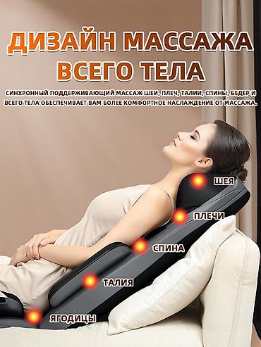 Техника и электроника: 💆‍♂️🔥 Электрическая массажная накидка — расслабление и комфорт дома! — 2
