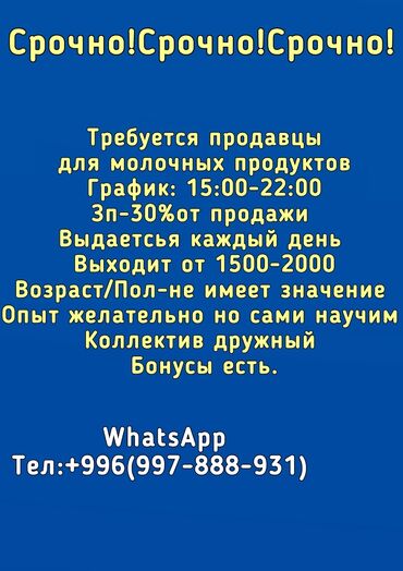 доставка товаров с ebay: Продавцы-консультанты