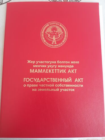 купить дом в московском районе: Үй, 80 кв. м, 5 бөлмө, Менчик ээси, Эски ремонт