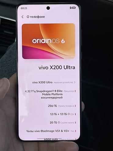 mi a4: Vivo X200 Ultra, Б/у, 256 ГБ, цвет - Красный, 1 SIM, 2 SIM, eSIM — 9