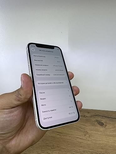Apple iPhone: IPhone Xr, 128 ГБ, Белый — 9
