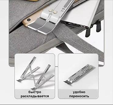 notebook: Складная подставка для ноутбука, планшета или компактного нетбука — 3