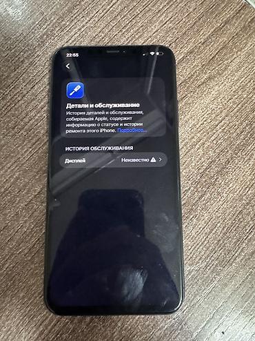 iphone cs: IPhone 11 Pro Max, Б/у, 256 ГБ, Alpine Green, Чехол, 80 % — 5