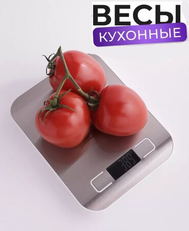 Другие товары для кухни: Весы кухонные до 10кг