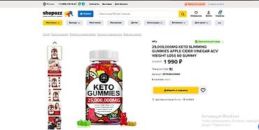 Средства для похудения: США для Похудения Эффективные средства Сжигатели жира средство для — 10