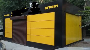 работа в книжном магазине бишкек: Отдельностоящий магазин, 36 м², Отдельный вход
