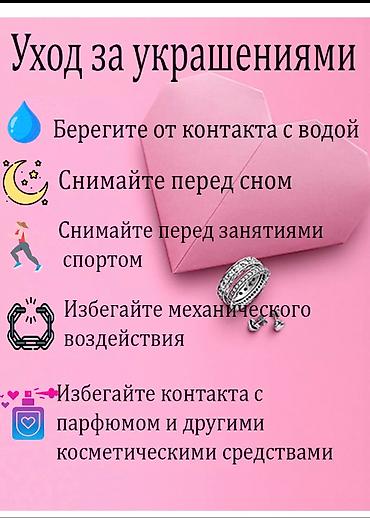 Бижутерия: Браслет, Женские, Новый — 7