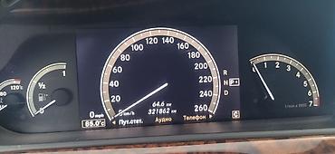 Унаа сатуу: Mercedes-Benz S-Class: 2006 г., 5.5 л, Автомат, Бензин, Седан — 8