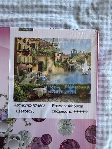 Картины: Алмазная мазайка 💎 Размер мазайки 40*50 В наборе: Сами алмазы 💎 — 10