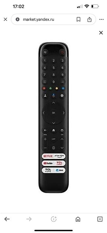 75: Телевизор TCL 75C645 HDR+QLED поддерживает управление через — 3