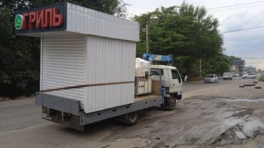 Манипуляторы: Манипулятор — 14