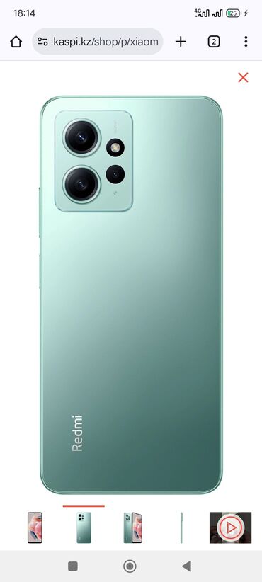 телефоны бу редми: Redmi, Redmi Note 12, Б/у, 128 ГБ, цвет - Зеленый, 2 SIM