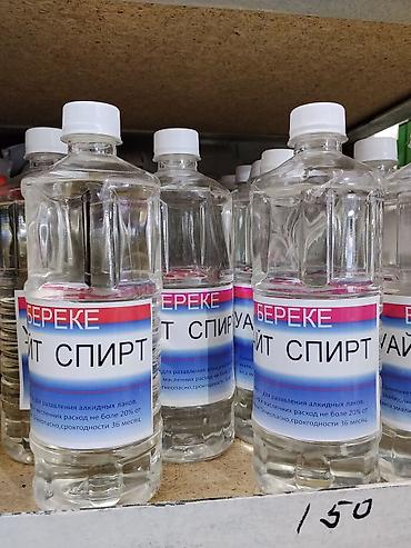 Растворитель: Уайт-спирит «БЕРЕКЕ» - Растворитель для разжижения алкидных лаков — 1