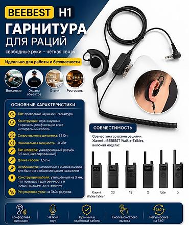 dji mini mic: Проводные гарнитуры, Новый, цвет - Черный — 1