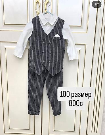 Комплекты одежды: Комплект — 9